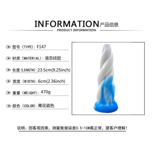 Bull Horn Dildo Blue/White - Image 5