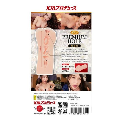KMP Premium Hall Crystal Ellie Real Hole Masturbator - Image 7