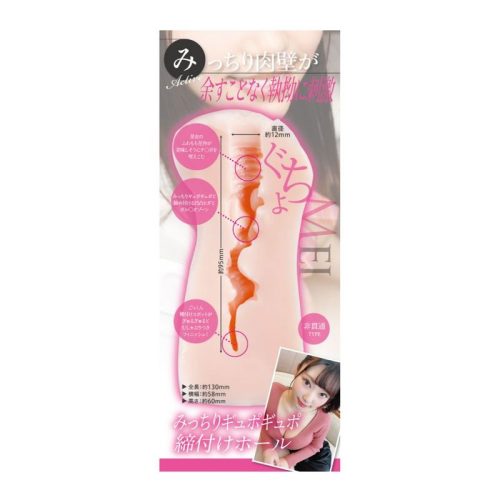 KMP Hall Mei Satsuki Real Hole Masturbator with Lotion - Image 5