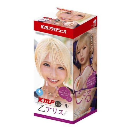 KMP Hall Otsu Alice Real Hole Masturbator with Lotion