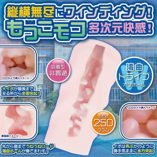 ULTI-MEKO Winding Bump - Image 5
