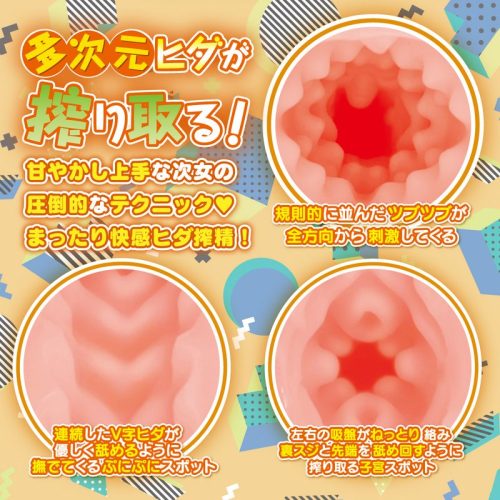 Hanashiroke Nasty Trilogy Momo Hanashiro NORMAL - Image 7