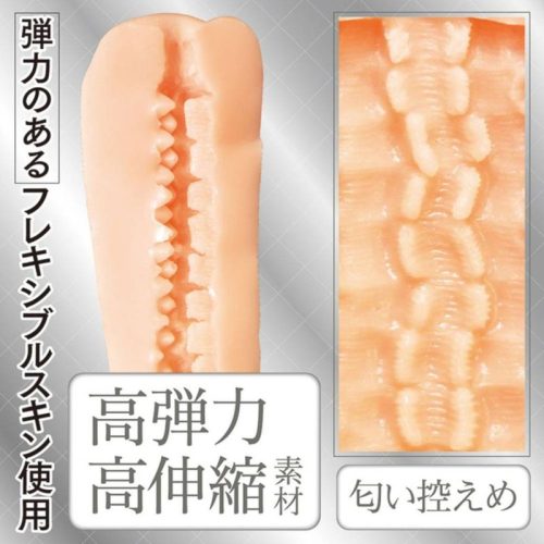 Artificial Intelligence Mini Vagina No.02 Masturbator - Image 5