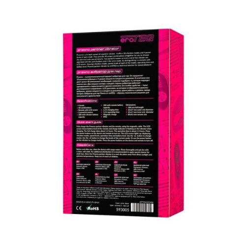 eroTeq Couples Vibrator Dual Motor with Remote - Image 9