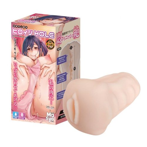 Maga This X Comic Mash Ero Teika Heroine John K. Peta Masturbator
