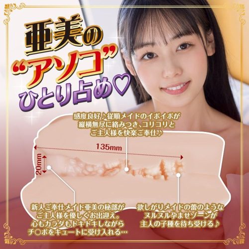 FALENO STAR HOLE Ami Tokita Real Hole Masturbator - Image 6