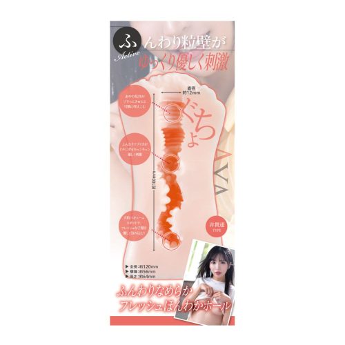 KMP Hall Aya Onami Real Hole Masturbator with Lotion - Image 5