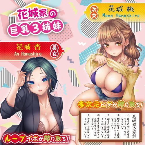 Hanashiroke Nasty Trilogy An Hanashiro STRONG - Image 7