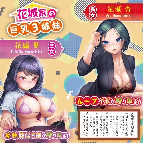 Hanashiroke Nasty Trilogy Momo Hanashiro NORMAL - Image 5