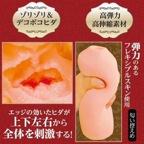 Artificial Intelligence Vagina No.05 Masturbator - Image 7