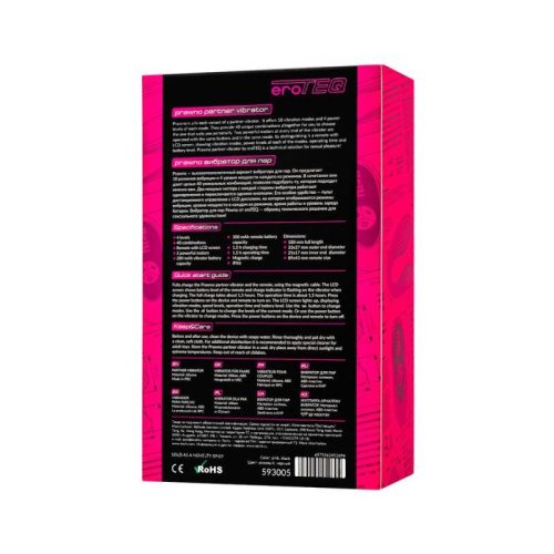 eroTeq Couples Vibrator Dual Motor with Remote - Image 9